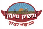 משק נוימן